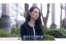 宜君调查公司：非婚生子女与婚生子女的法律地位是同等吗